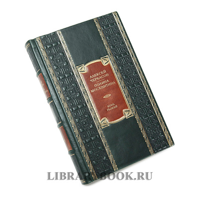 Миниатюра - 