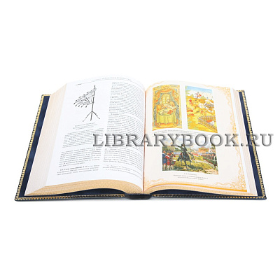 Миниатюра - 
