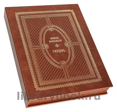 Миниатюра - 