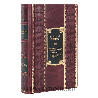 Миниатюра - 