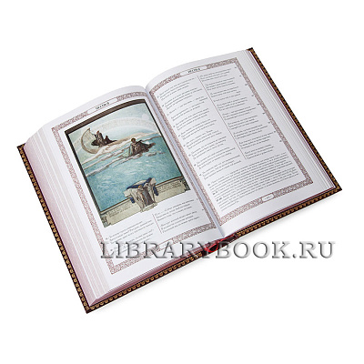 Миниатюра - 