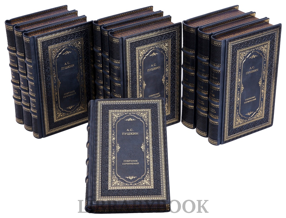 Коллекционные книги Пушкин Александр Сергеевич. Собрание сочинений в 10 томах в кожаном переплете
