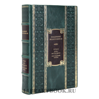 Миниатюра - 