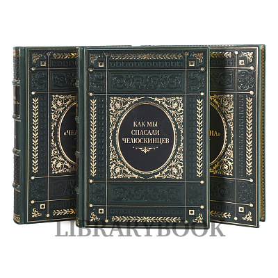 Миниатюра - 