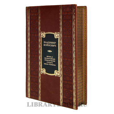 Миниатюра - 