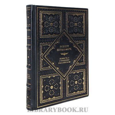 Миниатюра - 