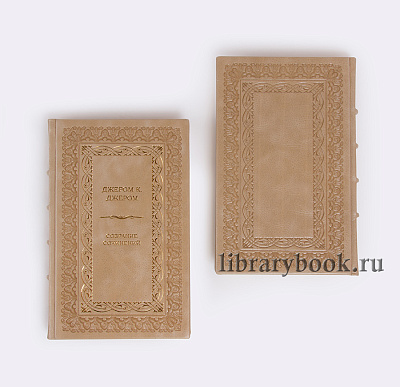 Миниатюра - 