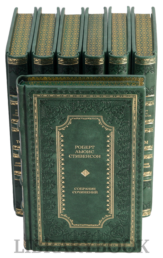Элитное издание книги Роберт Льюис Стивенсон. Собрание сочинений в 8 томах в кожаном переплете