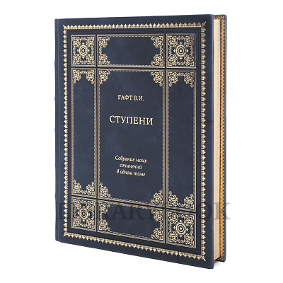 Миниатюра - 