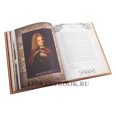 Миниатюра - 