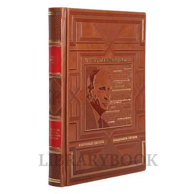 Миниатюра - 