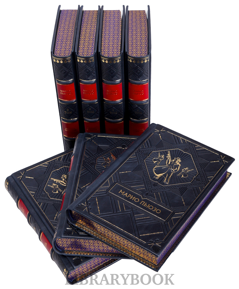 Коллекционное издание книги Крестный отец Марио Пьюзо. Собрание сочинений в 7 томах в кожаном переплете