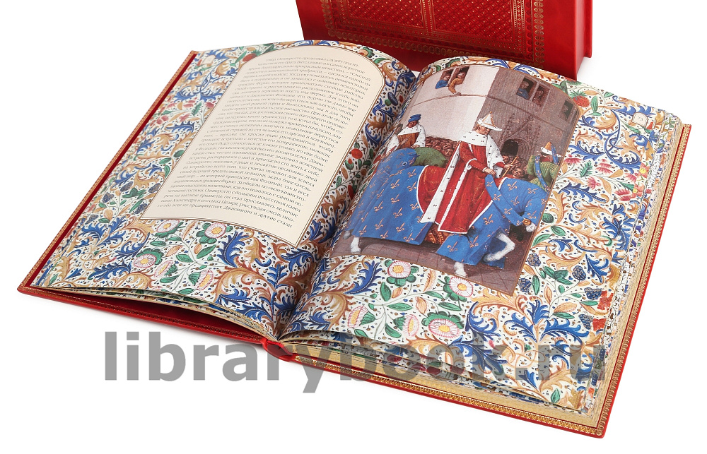 Подарочная книга Никколо Макиавелли Государь в кожаном переплете