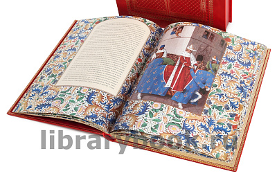 Миниатюра - 