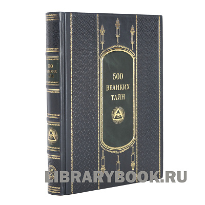 Миниатюра - 