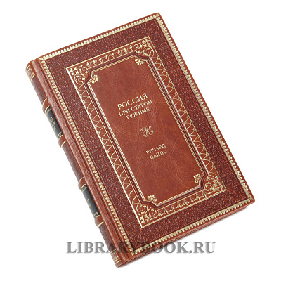 Миниатюра - 