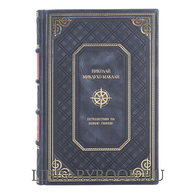 Миниатюра - 