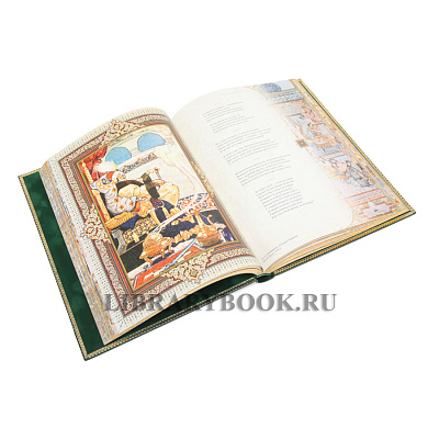 Миниатюра - 