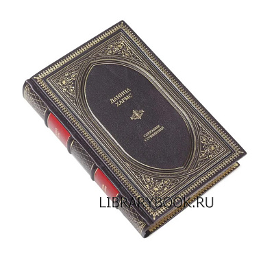 Миниатюра - 