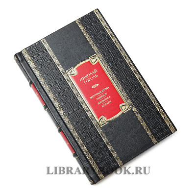 Миниатюра - 