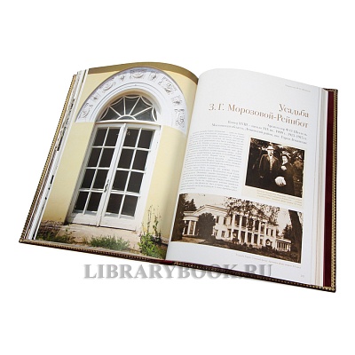 Миниатюра - 