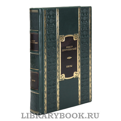 Миниатюра - 