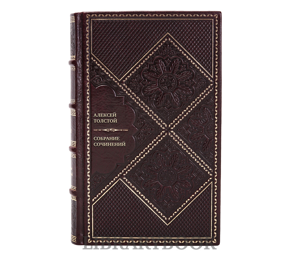 Подарочное издание книги Алексей Толстой Собрание сочинений в 10 томах в кожаном переплете