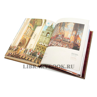 Миниатюра - 