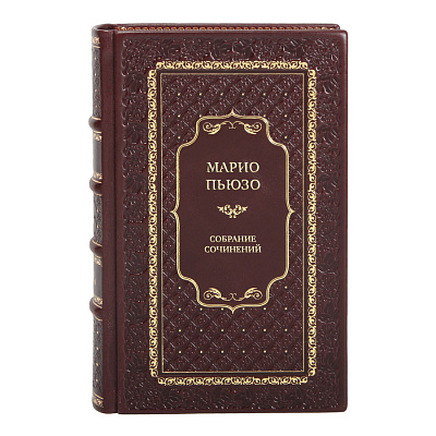 Подарочные книги Собрание сочинений Марио Пьюзо в 7 книгах
