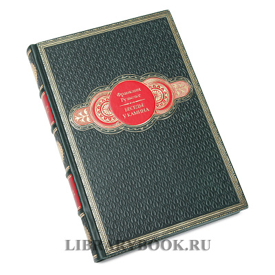 Миниатюра - 