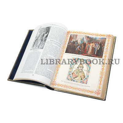 Миниатюра - 