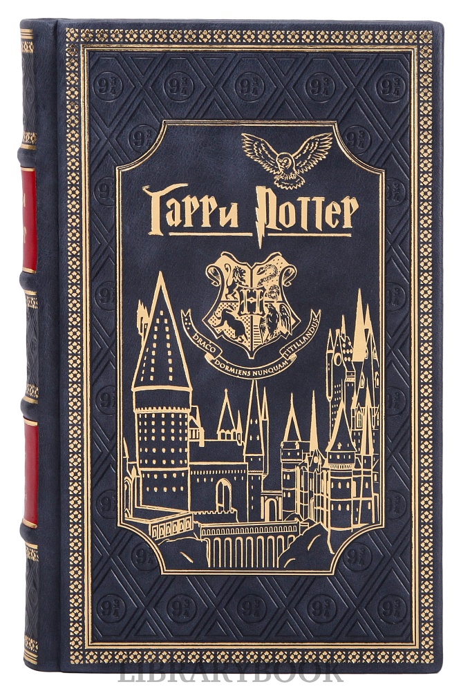 Подарочное издание книги Книги Джоан Роулинг Гарри Поттер в 7 томах в кожаном переплете