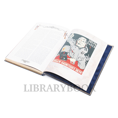 Миниатюра - 