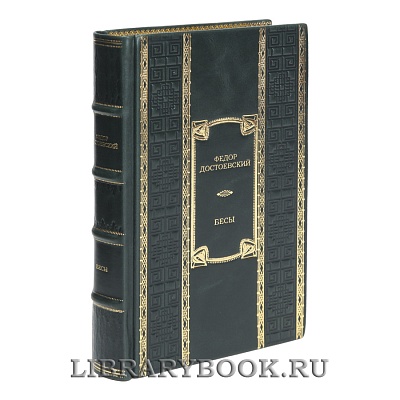 Миниатюра - 