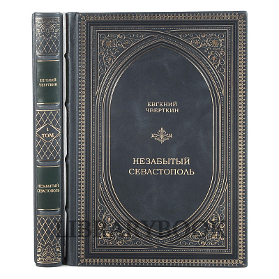 Миниатюра - 