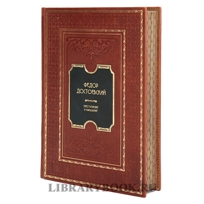 Миниатюра - 