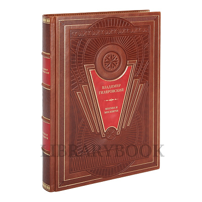 Миниатюра - 