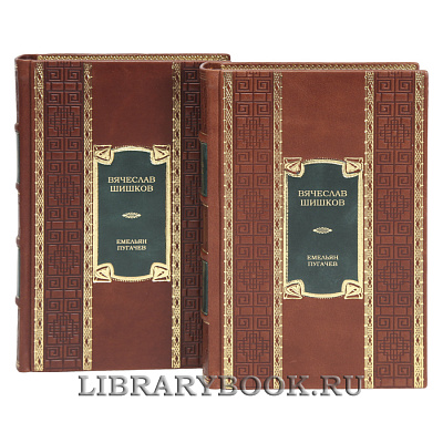 Миниатюра - 