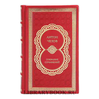 Эксклюзивные книги Антон Чехов Собрание сочинений в 30-ти томах