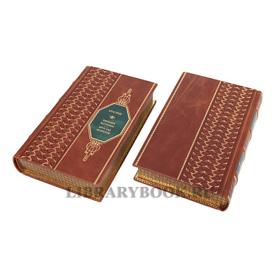 Миниатюра - 