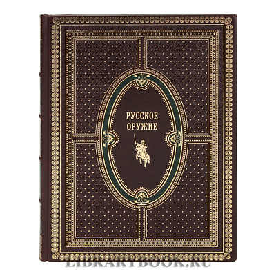 Миниатюра - 