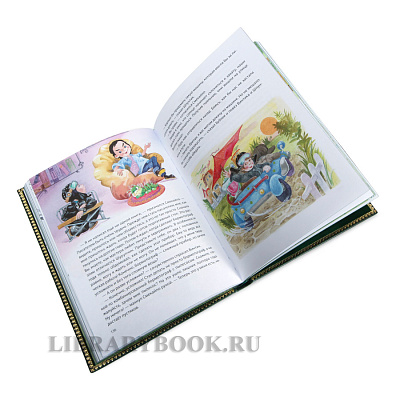 Миниатюра - 