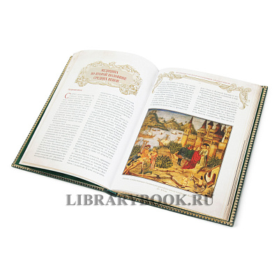 Миниатюра - 