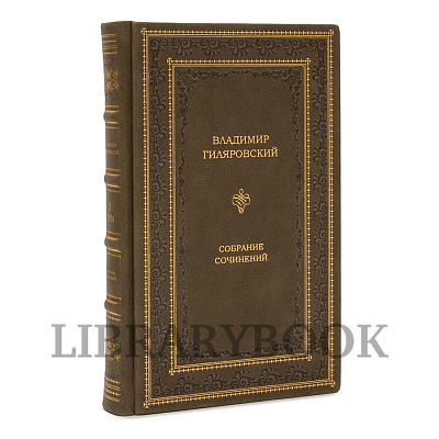 Миниатюра - 