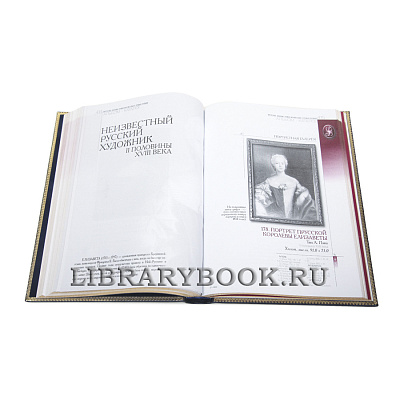 Миниатюра - 