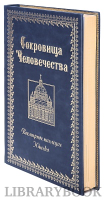 Миниатюра - 