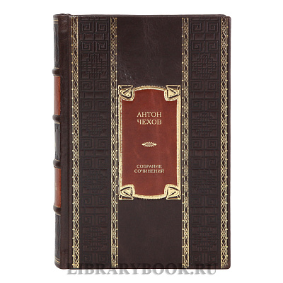 Элитные книги Антон Чехов Собрание сочинений в 8 томах в кожаном переплете