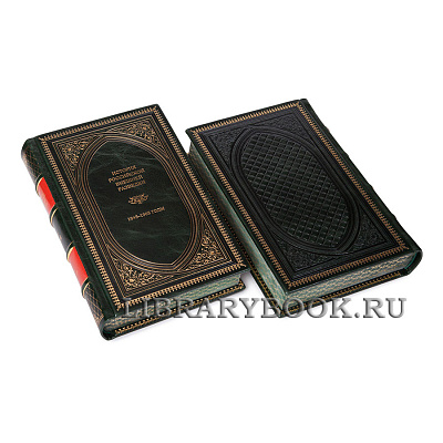 Миниатюра - 