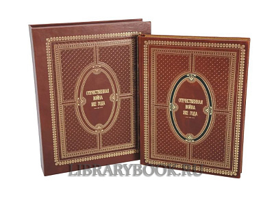 Миниатюра - 