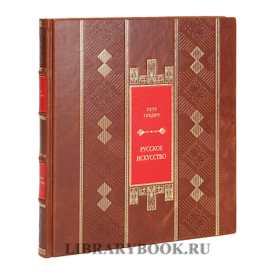 Миниатюра - 